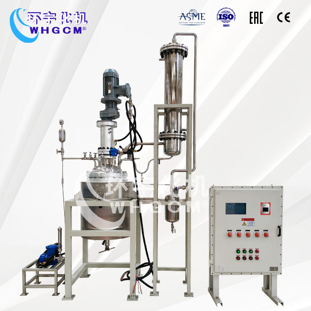 50L防爆不銹鋼復(fù)合板熱分解反應(yīng)釜