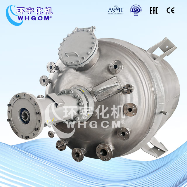 6300L防爆不銹鋼工業(yè)反應釜